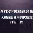 worked用英语怎么读语音
