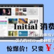 电脑word下划线怎么输入文字